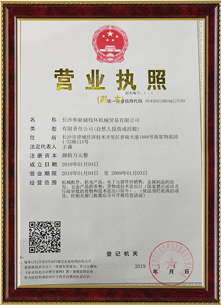 皮帶式儲(chǔ)線環(huán),邊滑式儲(chǔ)線環(huán) 皮帶式儲(chǔ)線環(huán),邊滑式儲(chǔ)線環(huán)